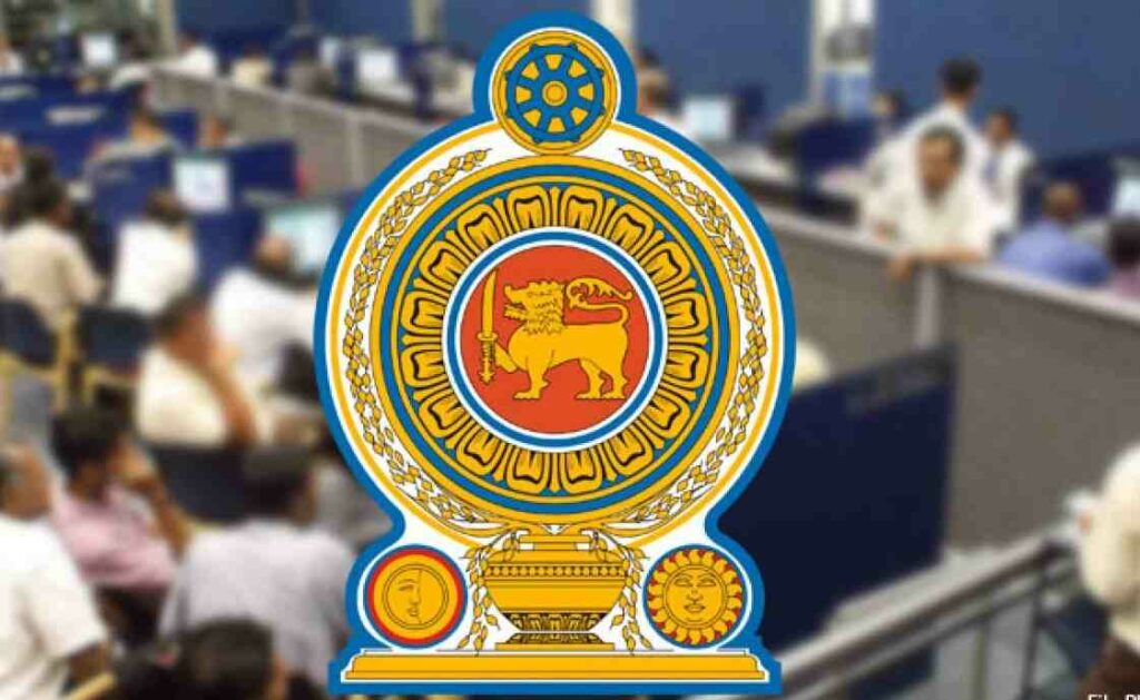 රාජ්ය සේවක වැටුප් ගෙවන දින ගැන විශේෂ නිවේදනයක්