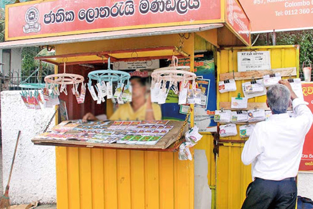 ලොතරැයි මිල ඩබල් වෙයි?