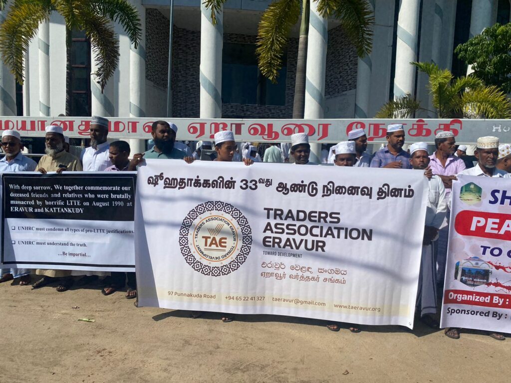 නිරායුධ මුස්ලිම් වැසියන් 121 දෙනෙකු එල්ටීටීඊ සංවිධානය විසින් ඝාතනය කොට වසර 33 යි එරාවුර් ජනතාව මියගිය ජනතාව සිහිකරයි