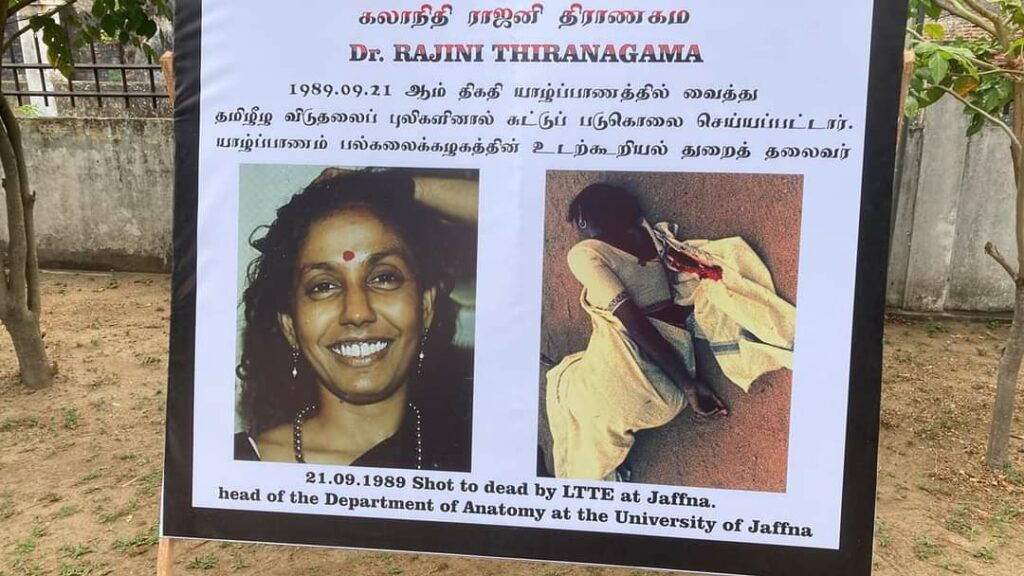 ත්රස්ථවාදයට එරෙහිව යාපනය ජනතාවගෙන් හඬක්