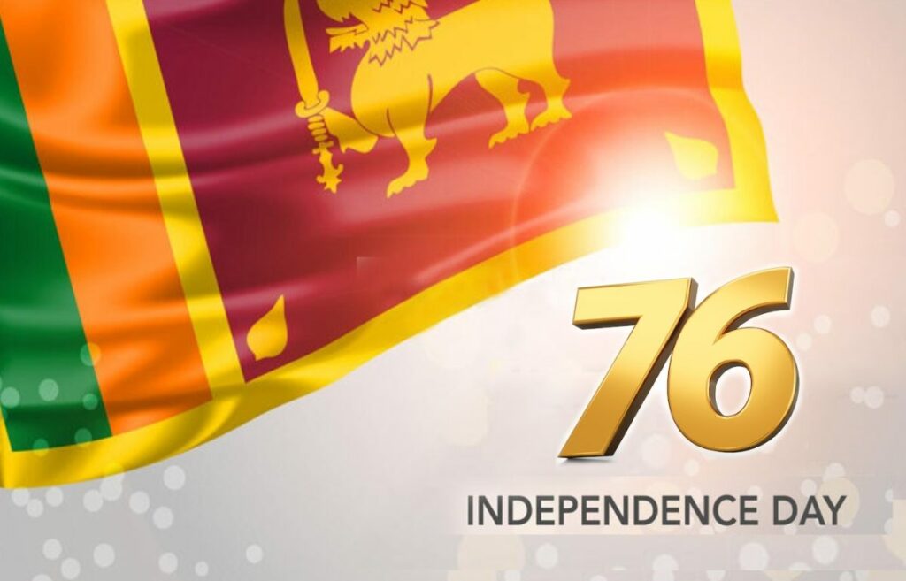 76 වැනි නිදහස් දිනය අදයි