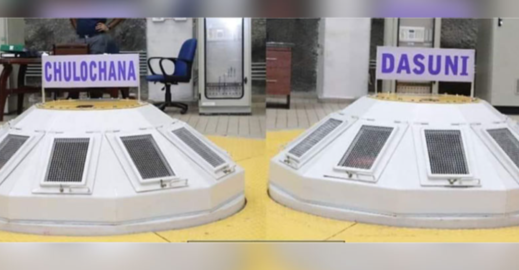 උමාඔය විදුලි ජනන යන්ත්ර දෙකට කාන්තා නම්