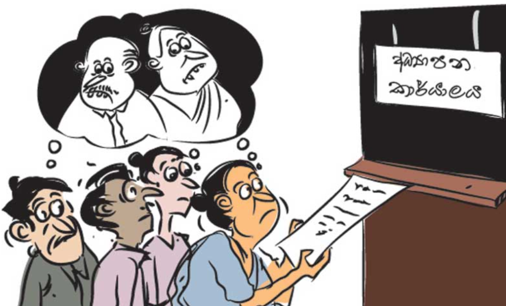 හැටන් විදුහල්පතිවරයකුට මවුපියන්ගේ විරෝධය