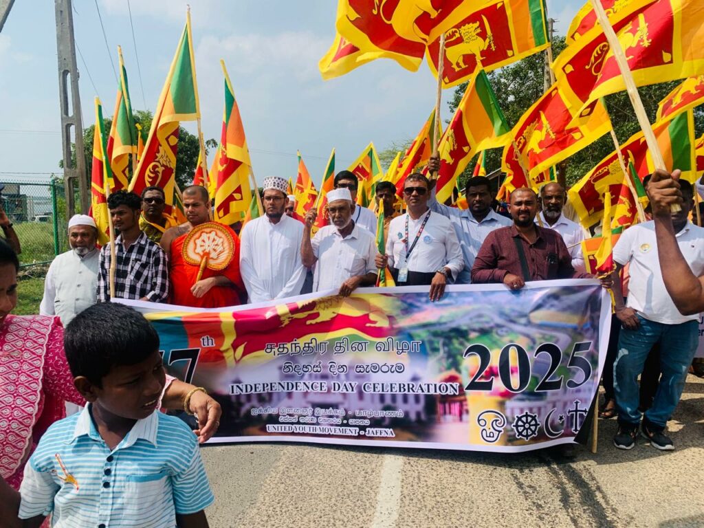 යාපනය ජනතාව නිදහස් උලෙළ අභිමානයෙන් සමරයි