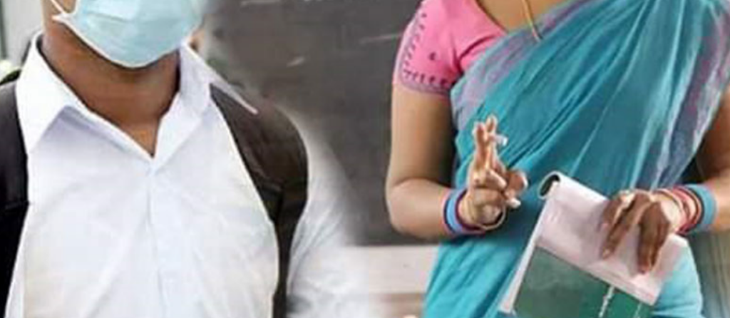 ගෝලයෝ කෘතිම බුද්ධියෙන් ගුරුවරිය නිරුවත් කරලා