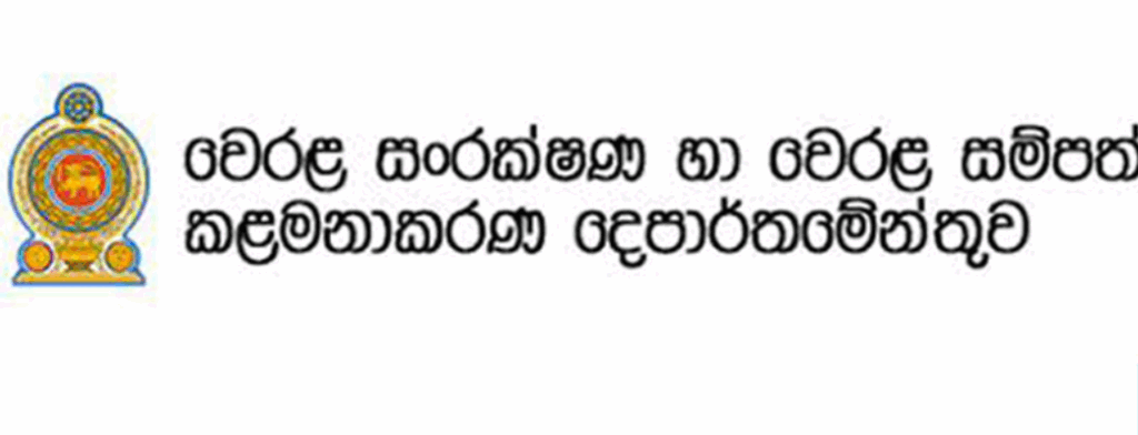 වෙරළේ හොරට හදන ගොඩනැගිලි වලට දඩයක්
