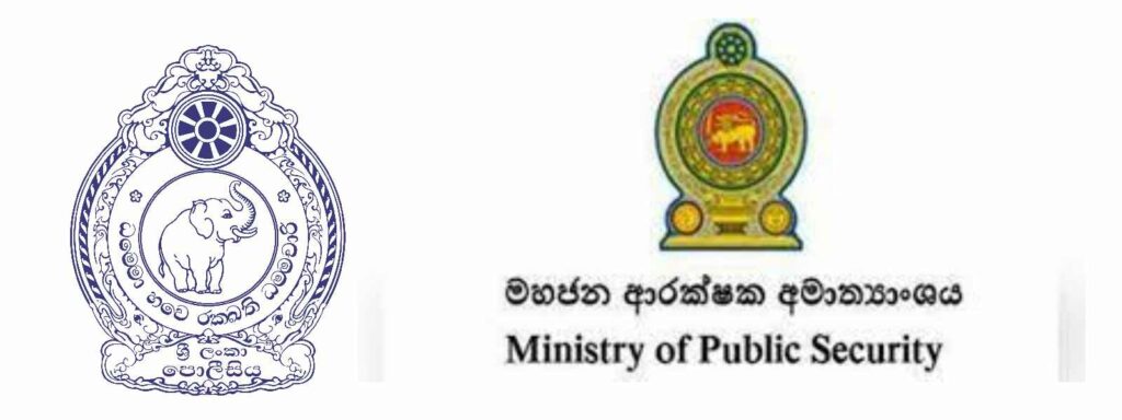 මහජන ආරක්ෂක ඇමතිගේ ව්යාජ ඡායාරූප හැදූ අයට වැඩ වරදී