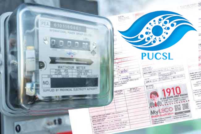 සියයට 6.8ක විදුලි ගාස්තු වැඩිකිරීම ගැන PUCSL මහජන අදහස් විමසයි
