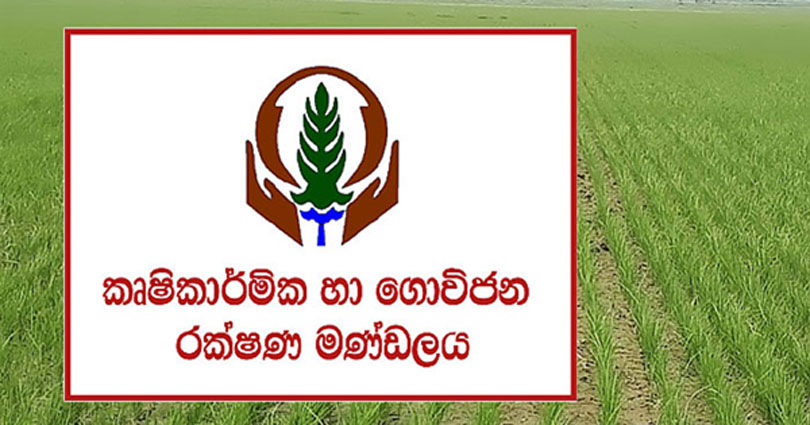 වගා හානි වන්දි මිලියන 1640ක් ගෙවයි