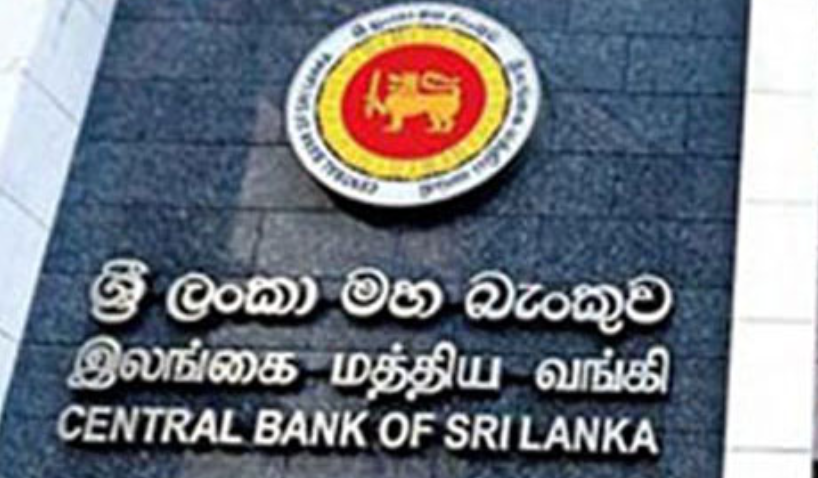 මහ බැංකුවට නියෝජ්ය අධිපතිවරු දෙදෙනෙක්