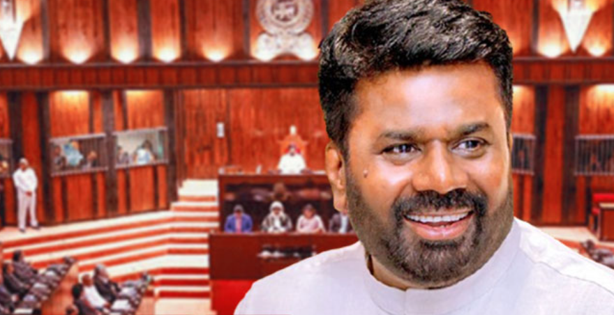 2026 සම්පූර්ණ අයවැය යෝජනා මෙන්න