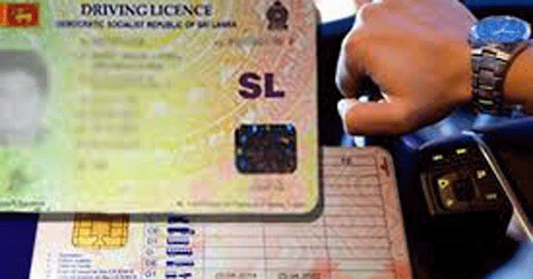 රියදුරු බලපත්ර මුද්රණය අරඹයි