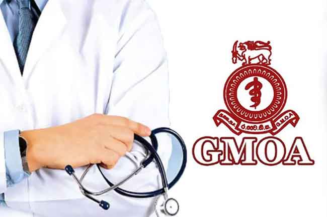 GMOA අඛණ්ඩ වෘත්තිය ක්රියාමාර්ගය අද සිට තීව්ර වෙයි