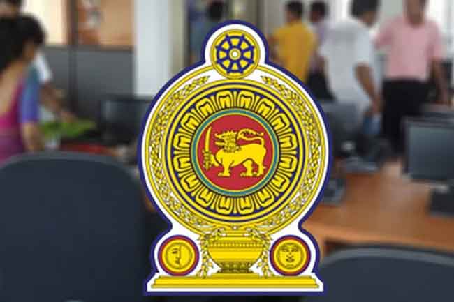 රජයේ සේවකයින්ට සෑම බදාදා දිනයක්ම නිවාඩු