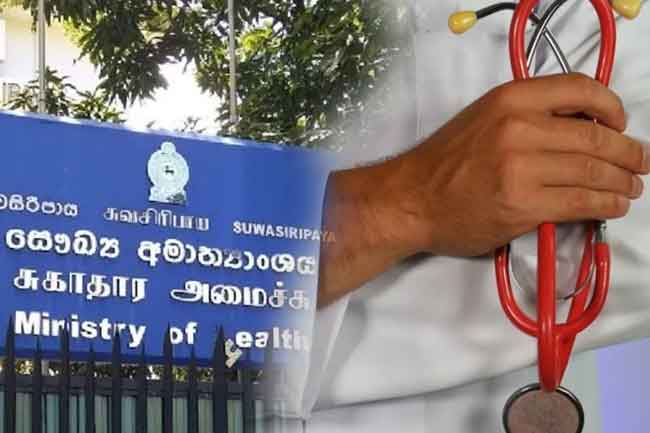 සීමාවාසික පත්වීම් සඳහා අයදුම්කළ නවක වෛද්යවරු 436 දෙනාට පත්වීම්