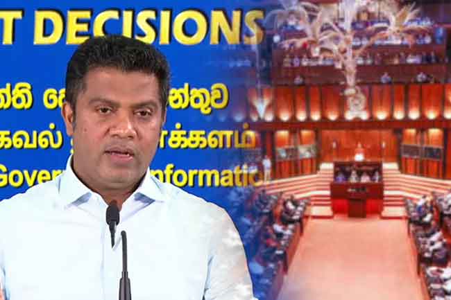 පක්ෂ මාරු කළොත් මන්ත්රී ධුර අහෝසි කරන පනත් කෙටුම්පත ළඟදීම පාර්ලිමේන්තුවට