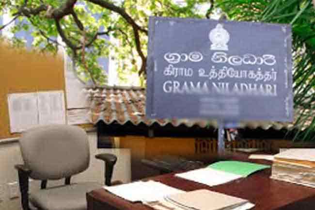 නැවත දැනුම්දෙන තුරු සෙනසුරාදා දින රාජකාරිවලින් ග්රාම නිලධාරීන් ඉවත් වෙයි