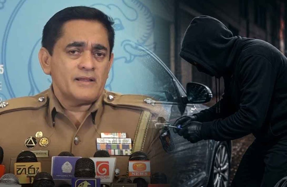 රථවාහන සොරකම් ගැන පොලීසියෙන් දැනුවත් කිරීමක්